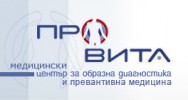 МЕДИЦИНСКИ ЦЕНТЪР ПРО - ВИТА ООД